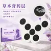 Parche de Jengibre Negro Mariposa Miaoling, Parche Térmico Personalizado para Cintura y Abdomen, Parche de Moxibustión, Parche de Ajenjo, Parche para Cintura Húmeda y Vientre Grande, Parche para el Ombligo