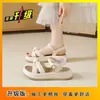 Sandalias de Mujer con Sensación de Caminar sobre las Nubes, Nuevo Modelo Verano 2026, Para Uso en Exteriores, Sandalias Planas para Mujer, Que Aumentan la Altura, Adecuadas para Faldas, Zapatos Casuales de Playa