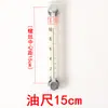 Indicador de nivel de combustible para carretilla elevadora cargadora pequeña Indicador de nivel de aceite Accesorios para carretillas elevadoras Laizhou Escala indicadora de nivel de aceite Dial Indicador de observación