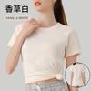 Top Esportivo Manga Curta Nude Sem Costura para Yoga Feminino Camiseta Cover-Up Roupa Esportiva para Tênis ao Ar Livre Respirável Secagem Rápida Roupa Fitness