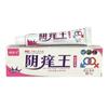 Nianxuan Lingyin Itch King Creme Antibacteriano Pomada Coceira Íntima Aliviante para Homens e Mulheres Creme Antipruriginoso Creme Antibacteriano Herbal para a Pele