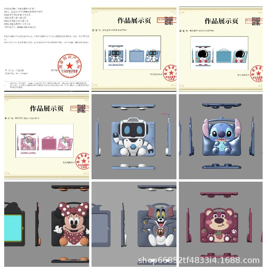 版权4-103755@2x.png
