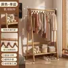 Perchero de Pie para Dormitorio, Perchero Simple Estilo Vintage, Colgador de Ropa de Cama, Tendedero Interior