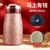 Novo Modelo Copo Misturador Automático Cerâmico com Revestimento de Titânio, Display de Temperatura, Mini Copo de Água Esportivo para Homens e Mulheres