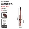 Punta de Destornillador Qingwei con Agujero en Forma de Estrella 801 Cabezal de Destornillador 802 Estrella Interna T10 Hexagonal Interno 800 con Agujero