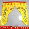 Itens em Estoque do Fabricante 1- 4m: Bandeiras de Tenda Longmen, Bandeiras Longas, A Luz de Buda Brilhando Sobre Todas as Coisas, Maneiras Naturais de Adoração, Decorações de Salão, Longmen