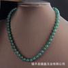 Modelo de 10 yuanes puesto de jade collar de jade puesto collar de jade ágata roja collar de jade colorido