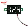DC5-30V 0.28 pulgadas dos hilos LED mini digital DC voltímetro cabeza pantalla digital ajustable protección contra conexión inversa