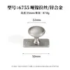 Venta Directa de Fábrica Manija para Puerta de Armario Estilo Francés de Aleación de Zinc Plata Cepillada Mate Manija Sólida de un Solo Agujero para Cajones y Gabinetes