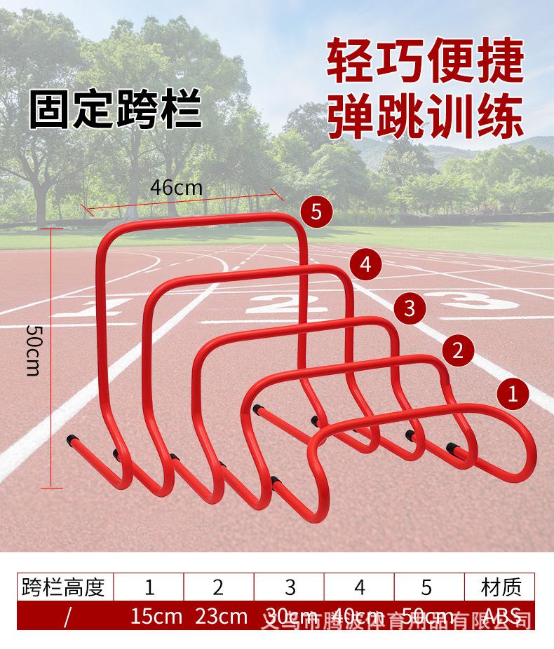 校园训练器材-详情，改55_23.png