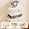 Soporte de Proyector para Mesita de Noche Sin Taladro Estante Multifuncional de Almacenamiento para Mesita de Noche para Dormitorio del Hogar Colocación en Pared