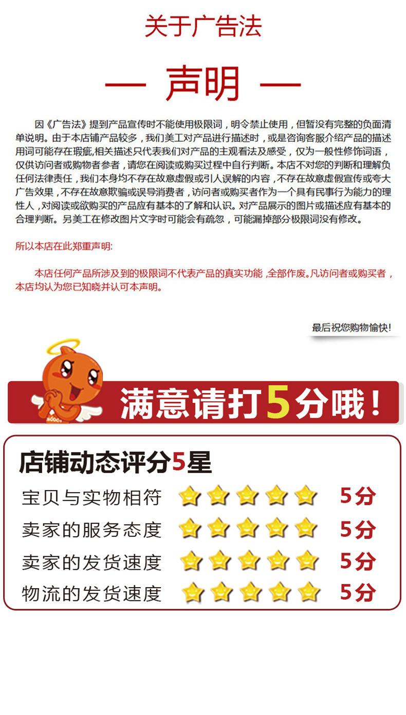 详情_12.jpg