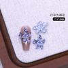 Joyería para Uñas de Resina de Cristal de Hielo Suave Tallado Casual y Elegante, Flor de Cinco Pétalos, Popular, Accesorios para Uñas de Lirio Transparentes como Hielo