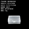 Venta Directa de Fábrica Caja de Plástico Rectangular Transparente con Tapa para Joyería, Cuentas, Bloques de Cera Caja de Almacenamiento, Caja de Empaque Transparente con Tapa abatible
