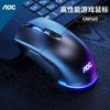 AOC GM160 ratón para juegos e-sports con cable luminoso colorido interfaz USB programación de definición macro por mayor