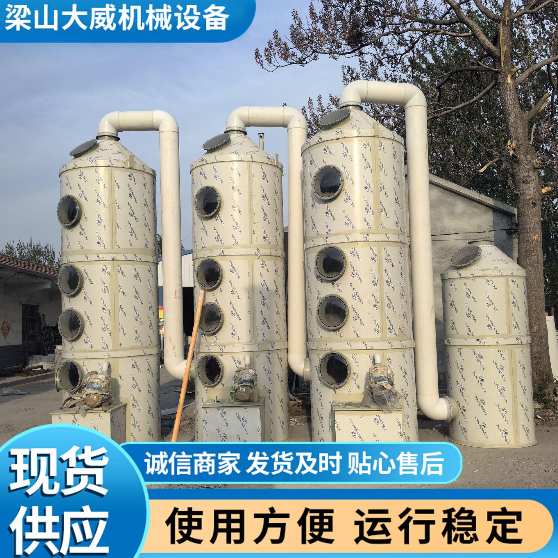 尾气回收塔