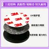 Imanes para refrigerador en forma de frijol, imanes para pizarra, redondos, respaldo adhesivo fuerte, imanes suaves, suministros para manualidades DIY, imanes 3M, para exportación