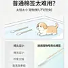 Algodones para mascotas al por mayor del fabricante, bastoncillos para limpieza de oídos de cabeza grande de un solo extremo para limpiar gatos y perros, con varillas gruesas y largas, desechables