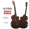 Guitarrista guitarra folk para principiantes, guitarra de madera de 38 pulgadas para niños y niñas, guitarra de iniciación productos genuinos