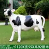 Decoración de animales de simulación para exteriores de fibra de vidrio escultura de vaca grande de dibujos animados para jardín boceto decoración de paisaje de patio de granja