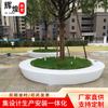 Banco de Piscina de Árbol Simple de Fibra de Vidrio, Macizo de Flores para Paisajismo Exterior, Centro Comercial, Aeropuerto, Banco de Descanso para Parque, Banco Decorativo