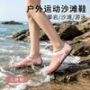 Sapatos Meia de Praia para Uso Externo para Homens Mulheres Mergulho Snorkel Crianças Sapatos Aquáticos Riacho Travessia Sapatos de Natação Sapatos Macios Antiderrapantes Resistentes a Cortes Sapatos de Pé Descalço