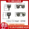 Fabricantes de hardware de Dongguan 18650 bateria chapa de contato de mola estamparia de metal folha de contato de metal condutivo positivo e negativo