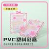Caja de PVC Transparente Personalizada Adhesivo para Refrigerador Tarjeta Nota Adhesiva Caja de Embalaje de Plástico Borde Estrecho Almacenamiento de Exhibición Pequeña Caja de Plástico