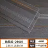 Piso SPC de piedra, piso de PVC de unión a presión sin sala de estar, para el hogar, grado E0, ortografía de palabra I, fábrica de comercio exterior, venta al por mayor