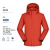 Ropa de Trabajo Exterior Personalizada con Impresión de Logo, Chaqueta de Algodón Impermeable Integrada de Invierno, Ropa Exterior Engrosada para Empleados Corporativos Hombres y Mujeres