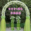 Arco de Flores de Seda Puerta de Flores Completa Puerta de Flores para Boda Evento de Celebración de Apertura de Tienda Nuevo Arco de Flores Soporte para Flores Accesorios de Flores para Boda
