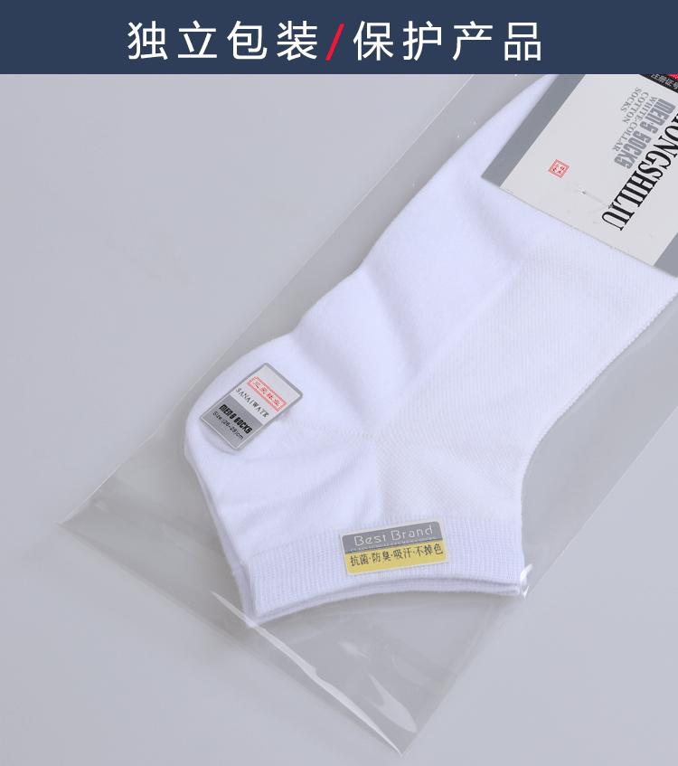 男低腰网眼_07.gif