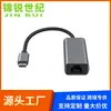 Puerto de Red de 100m a Tipo-C Tarjeta de Red Usb-C3.0 a Rj45 Tarjeta de Red Gigabit Externa para Teléfonos Móviles, Tablets y Laptops