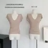 2026 Verano Nueva Camiseta de Manga Corta con Borde Crudo INS Chica Picante Ajustada Sencilla de Cuello en V Manga Corta Top para Mujer