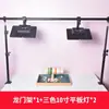 Luz para Live Stream de Joias Enfeites de Jade Verde Esmeralda Acessórios Culturais para Apresentações Estrutura do Portão do Dragão Luz de Preenchimento para Live Stream Venda de Mercadorias Câmera de Tablet