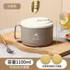 Tazón para fideos instantáneos para estudiantes de dormitorio, con tapa, hecho de acero inoxidable, adecuado para escurrir el agua y servir sopa, se puede usar en la cafetería