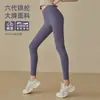 Leggings de Yoga de Cintura Alta Levanta Glúteos Control de Abdomen Sensación de Segunda Piel para Fitness Running Deportes Pantalones Base Ajustados Ropa Exterior Elástica Pantalones Tiburón