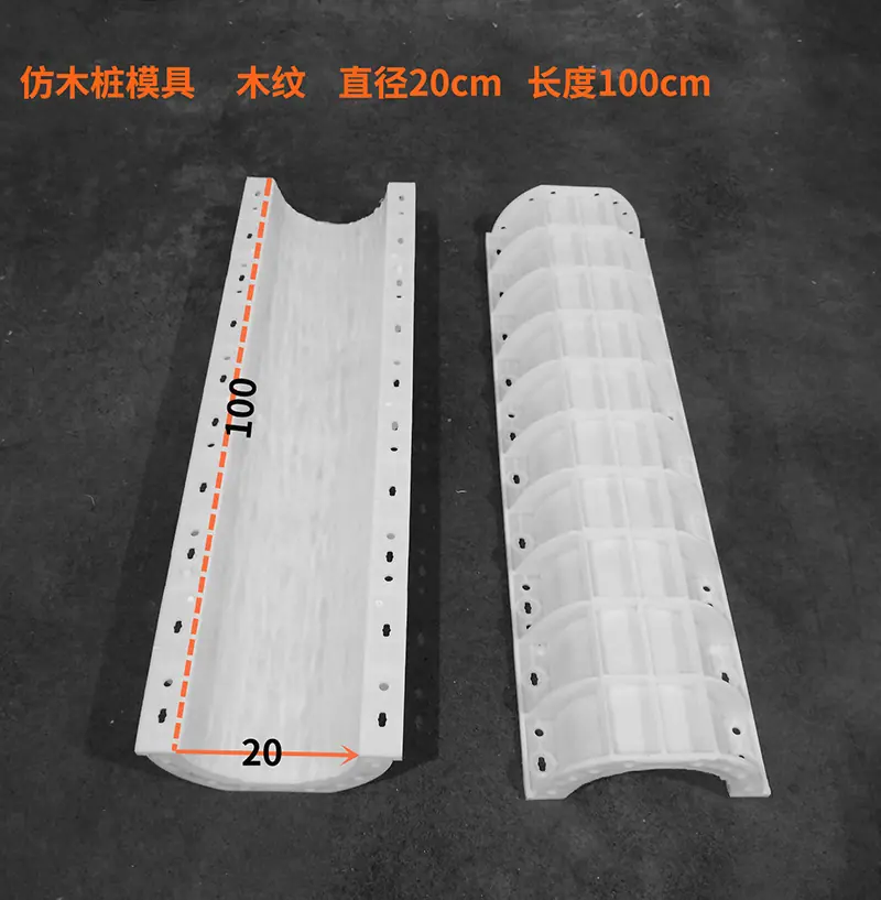 20A 仿木桩 木纹 直径20 长度100.jpg