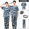 Conjunto de Uniforme de Treinamento Militar para Alunos Homens e Mulheres, Uniforme Camuflado Universal de Verão Resistente ao Desgaste, Conjunto Completo de Uniformes de Treinamento Militar para Alunos do Ensino Médio e Universitário