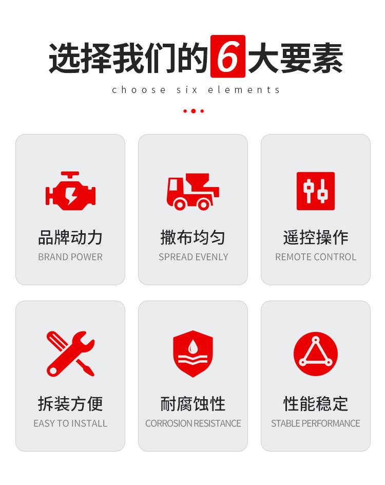 融雪撒布机-多公司_02.jpg