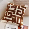 Funda de almohada color crema con diseño de nudo francés marrón vintage para sofá y cama, incluye relleno de cojín