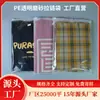 Saco zip para roupa em estoque transparente fosco embalagem de roupa saco plástico auto-selante pe espessado armazenamento de roupa toalha