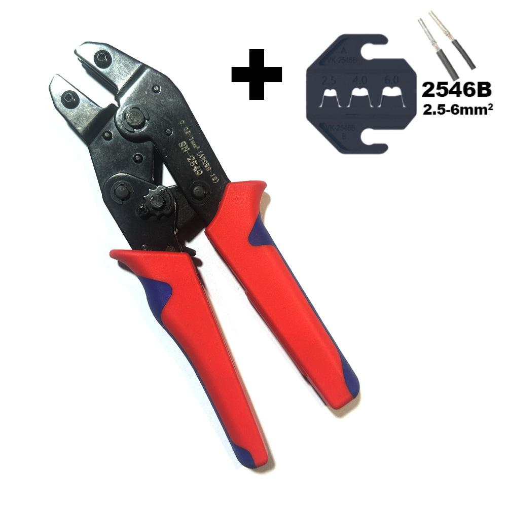 2546Bqian