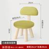 Taburete Pequeño para Niños Hogar Madera Maciza Taburete Bajo Silla Pequeña Moderna Simple con Respaldo Dormitorio Sala de Estar Taburete para Cambiarse los Zapatos de Bebé