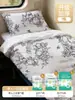 Conjunto de Lençóis Descartáveis Classe A de Quatro Peças, Capa de Edredom, Fronha, Roupa de Cama de Hotel, Conjunto de Três Peças para Dormir, Essenciais de Viagem