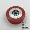 Máquina Automática de Troquelado, Máquina de Montaje de Papel, Máquina Laminadora, Máquina de Estampado en Caliente, Rueda Prensadora de Papel, Rueda Alimentadora de Papel, Rodillo de Goma, Rueda de Goma de Poliuretano