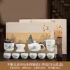 Juego de Té de Porcelana Blanca China Retro Regalo de Negocio Corporativo Tetera para Eventos Felices Creativos Recuerdo Personalizado