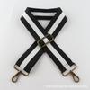 Correa de Bolso de Diseño de Nicho Rayas Simples Correa de Bolso de Cuatro Colores Correa de Hombro de Descompresión Antigravedad Correa de Repuesto de Descompresión para Bolso