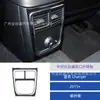 Adecuado para Dodge Charger 2015+ Modificación Interior de Coche Panel Portavasos de Fibra de Carbono Decoración del Volante y Asiento del Pasajero