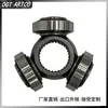 Ho-18-30T 34.5mm Junta Universal de Três Bolas Eixo de Transmissão Gaiola de Esferas Tripé Junta Universal